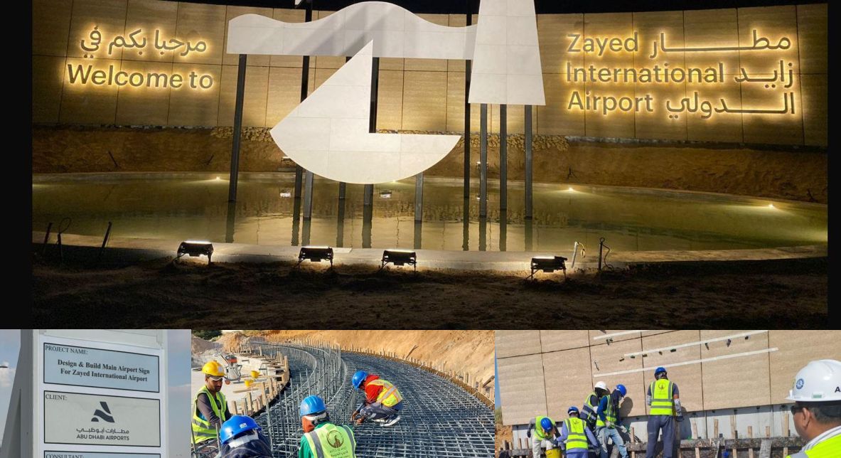 Read more about the article Main Airport Sign Zayed International Airport